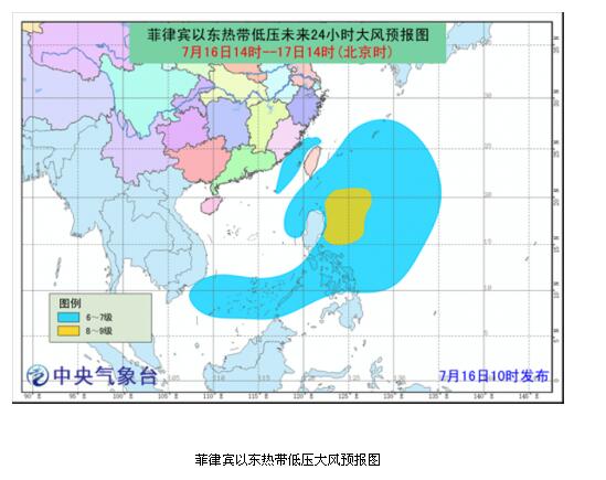 台风路径实时发布系统最新消息 2019年5号台风丹娜丝生成 