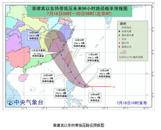 台风路径实时发布系统最新消息 2019年5号台风丹娜丝生成 