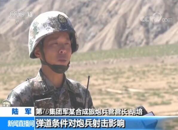 现场丨时雨时晴变化莫测 炮兵青藏高原演练精准打击