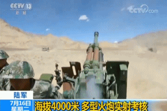 现场丨时雨时晴变化莫测 炮兵青藏高原演练精准打击