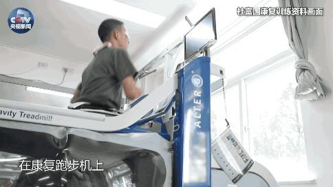 “扫雷英雄”杜富国：我会更加阳光、快乐，走好我的新“长征”