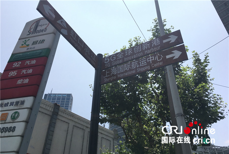 【看长江之变】上海北外滩：打造航运服务总部基地 先行先试创多个“全国第一”