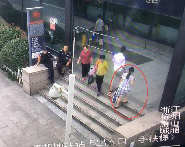 杭州14岁女孩找到