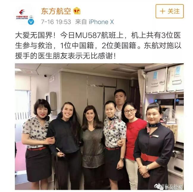 东航放油备降救人什么情况?遇到了什么棘手事？终于真相了,原来是这样！