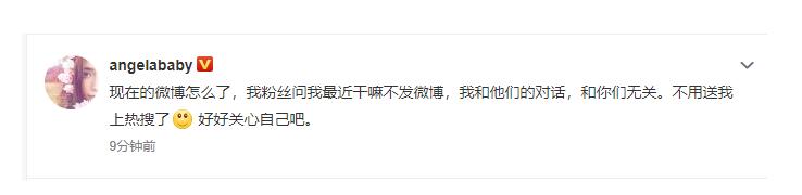 终于回应了!baby回应深夜发文 本尊到底说了什么?似乎不太开心