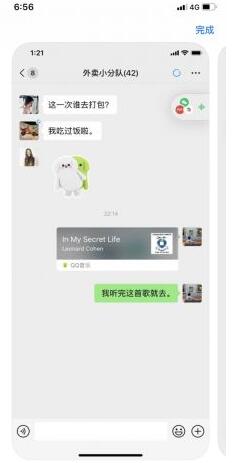 ios微信更新功能：笔记收藏、文件预览可设为浮窗