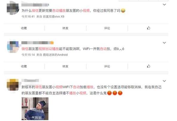 ios微信更新功能：笔记收藏、文件预览可设为浮窗