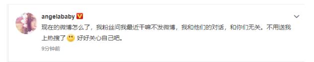 终于回应了!baby回应深夜发文详情经过是什么？众粉丝看得云里雾里