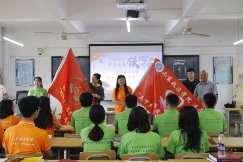 为乡村留守儿童送去关爱与陪伴——山东政法学院法学院开展暑期社会实践队支教活动