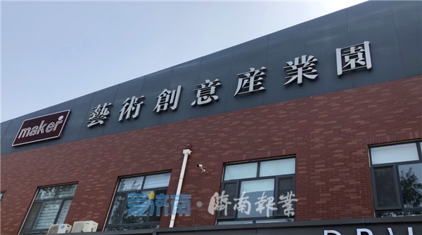 长清：让文化更富活力 旅游更富魅力 推进文化与旅游融合发展