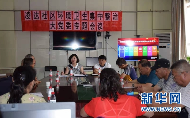 【边疆党旗红】基层社区党组织成轴心 新疆模范党员成群众贴心人