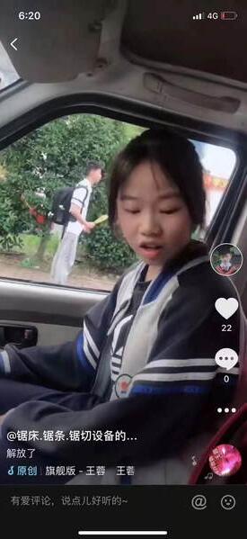 最新消息!杭州14岁女孩找到什么情况?起底杭州14岁女孩找到事件始末