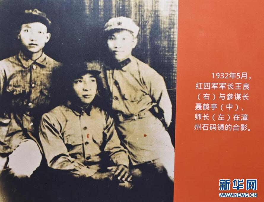 一块怀表的革命传承：给王良将军的一封信