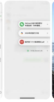 ios微信更新功能：笔记收藏、文件预览可设为浮窗