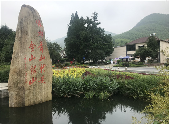 从“卖石头”到“卖风景” 安吉余村用这些照片来讲述背后的故事