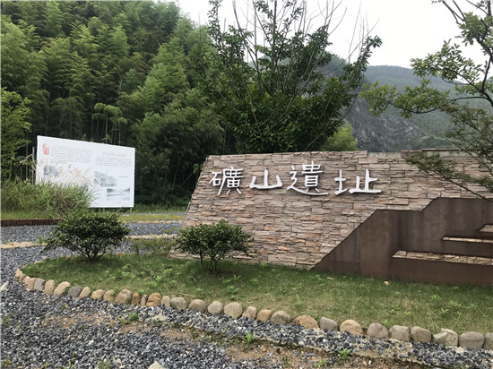 从“卖石头”到“卖风景” 安吉余村用这些照片来讲述背后的故事