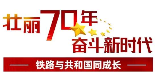 这些地方还有票价1元的火车