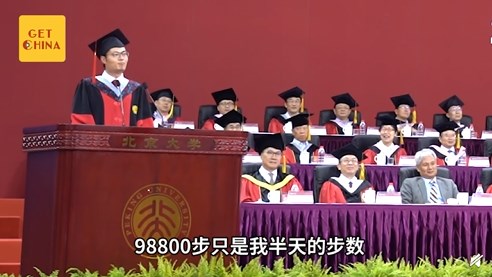 北大博士走98800步遭质疑 专家表示10万步就是80到100公里