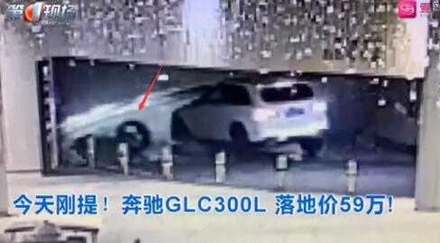 服了！女子59万奔驰新车掉轮子：屁股还没坐热轮子掉了……