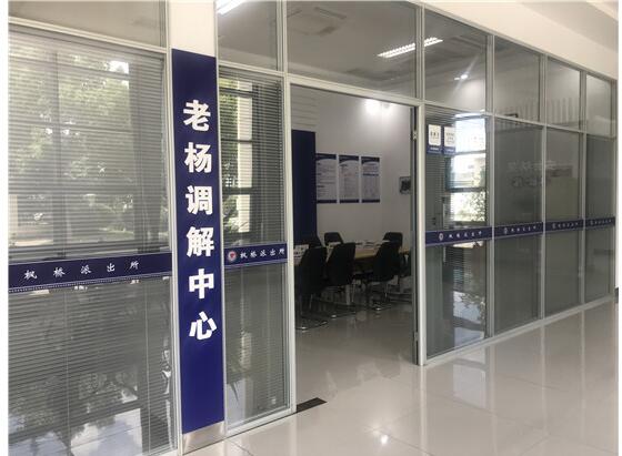 55载“枫桥经验”历久弥新 谱写基层治理新故事