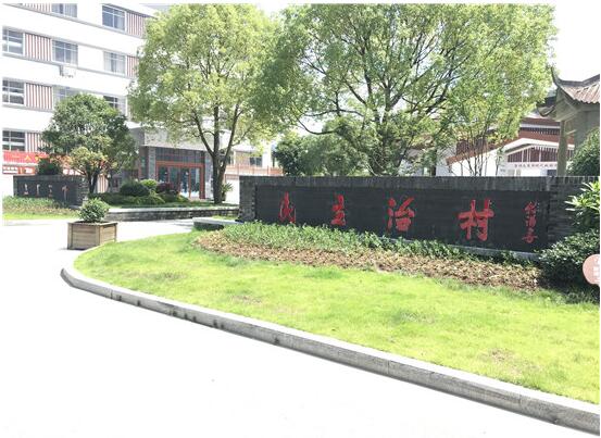 55载“枫桥经验”历久弥新 谱写基层治理新故事