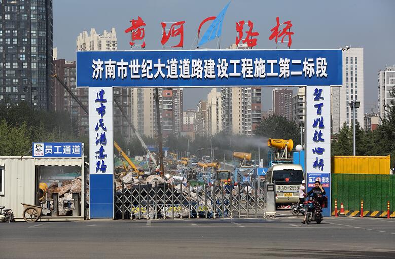 济南交通摄影视频大赛：第二期采风聚焦世纪大道工程