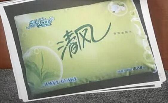 这些山寨牌子真敢做!清凤赔偿清风百万 康帅博瑟瑟发抖