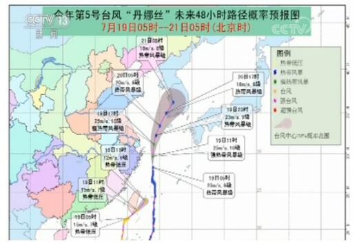第5号台风丹娜丝最新消息 台风路径实时发布系统（路径概率预报）