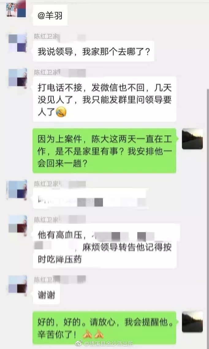 持续工作40多小时,警嫂们纷纷向大队要人!网友:笑着笑着就想哭…