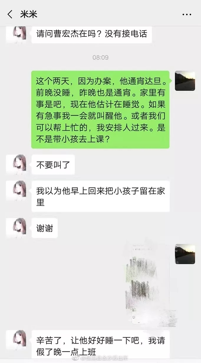 持续工作40多小时,警嫂们纷纷向大队要人!网友:笑着笑着就想哭…