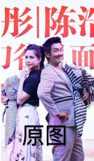 陈浩民被P掉卧蚕什么情况?终于真相了,原来是这样!