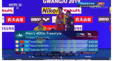 【图】硬核!孙杨自由泳四连冠 却没想到颁奖典礼霍顿不与孙杨合影