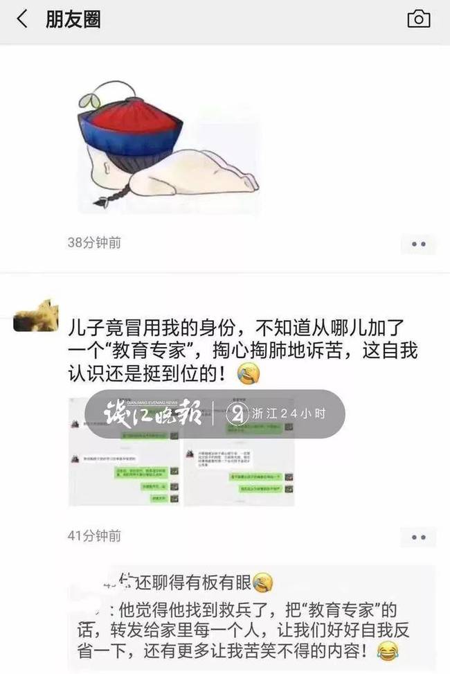 男孩假扮妈妈诉苦简直就是“吐槽父母”现场版