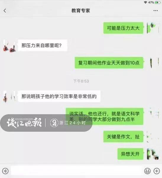 男孩假扮妈妈诉苦简直就是“吐槽父母”现场版