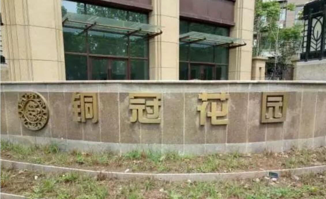  男主播家中身亡：生前疑似喝酒吃蜈蚣壁虎网络直播