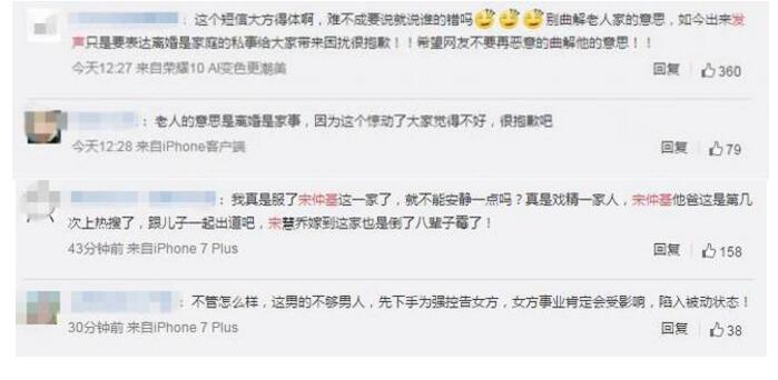 宋慧乔宋仲基离婚 结束一年八个月的婚姻生活!宋仲基否认宋慧乔出轨