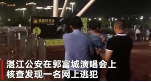 郭富城逃犯克星是什么情况?怎么一回事？终于真相了,原来是这样!