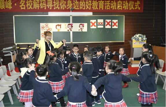 看校外培训“好教育”如何走在前列 济南新闻网“名校解码公益大课堂”即将启动