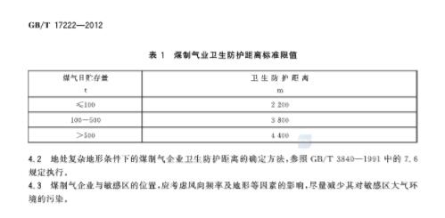 义马爆炸：致15死15重伤 涉事企业曾多次被安监环保处罚
