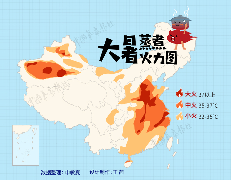 数据新闻:南方开启“高温周”“蒸煮”火力十足