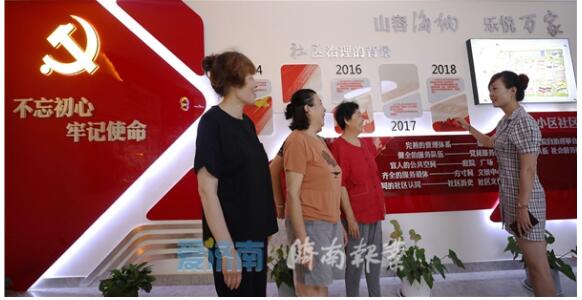 党旗飘扬别样红 最是关怀暖人心！济南健全党内激励关怀机制 激发党员队伍活力