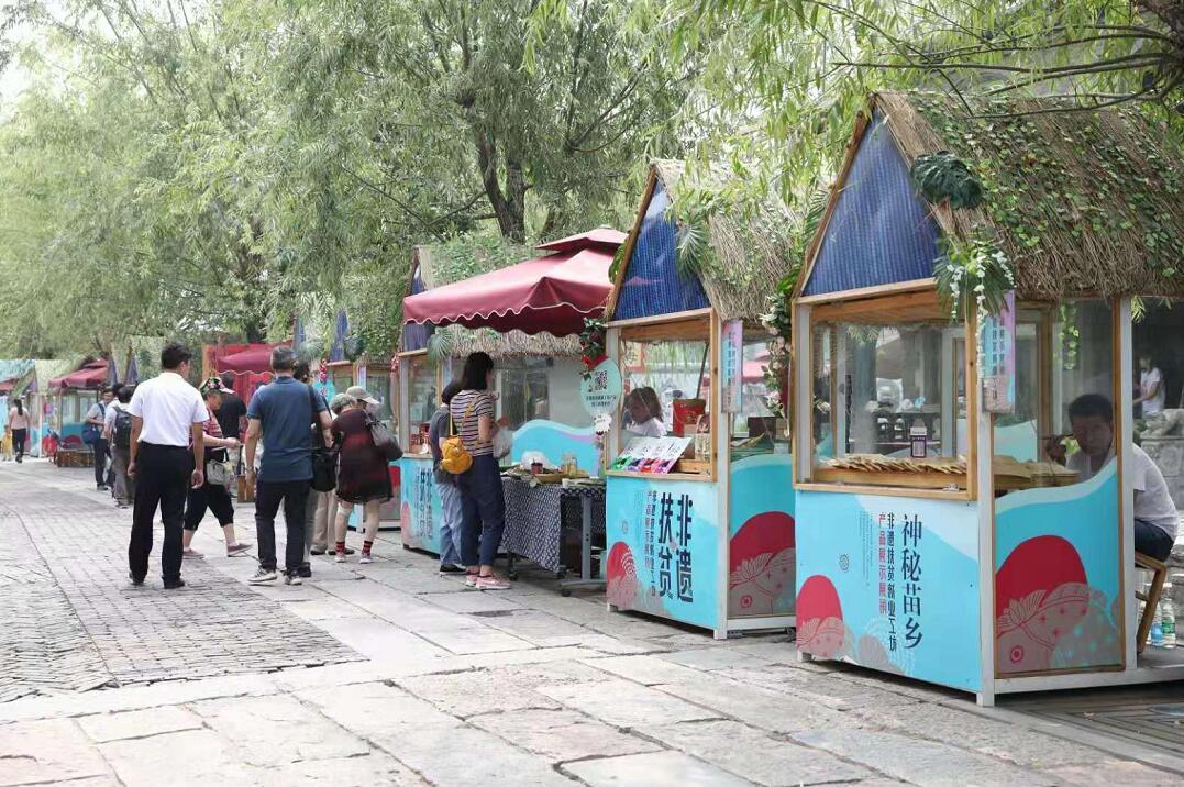 当非遗遇上扶贫 湘西特产再展百花洲