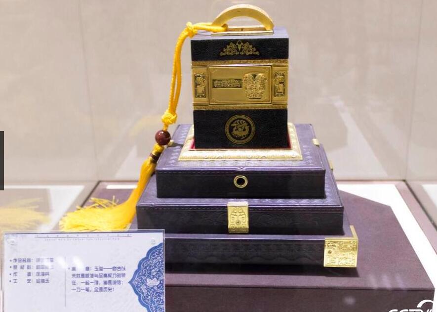 【新时代·幸福美丽新边疆】丝路上的中亚黄金宝石产业园