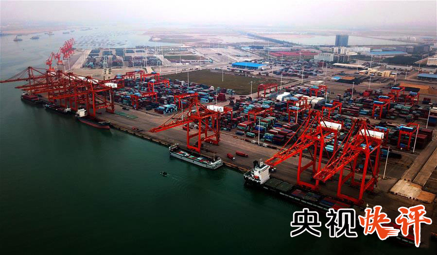 央视快评：守初心担使命推进全面深化改革