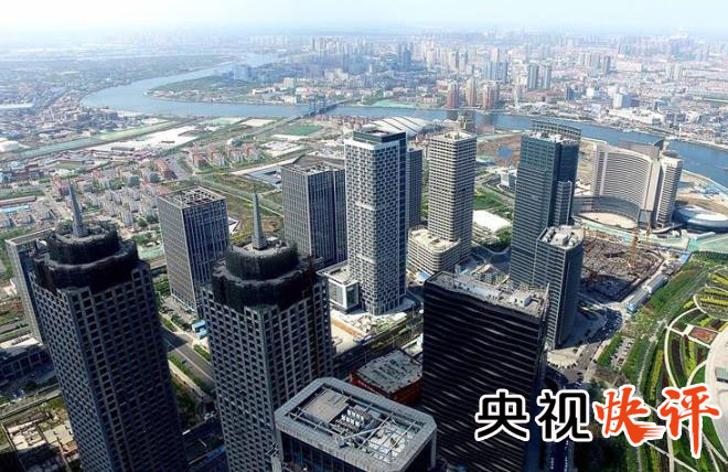 央视快评：守初心担使命推进全面深化改革