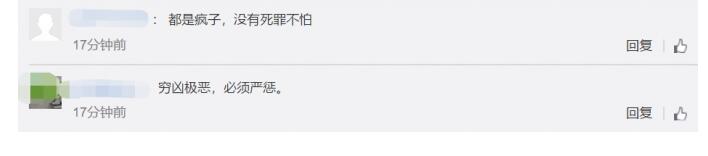 男子派出所外碾人