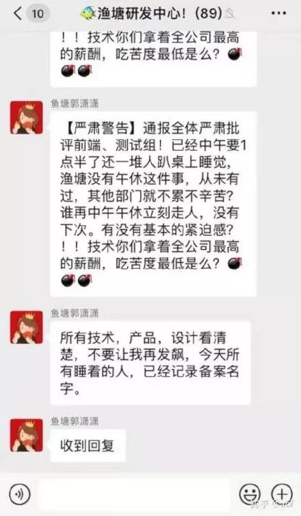 新东方禁止午休是什么情况?CEO回应了!终于真相了,原来是这样