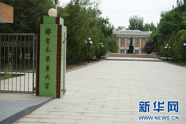 【新时代·幸福美丽新边疆】塔里木大学:“教育战线上的一支奇兵”