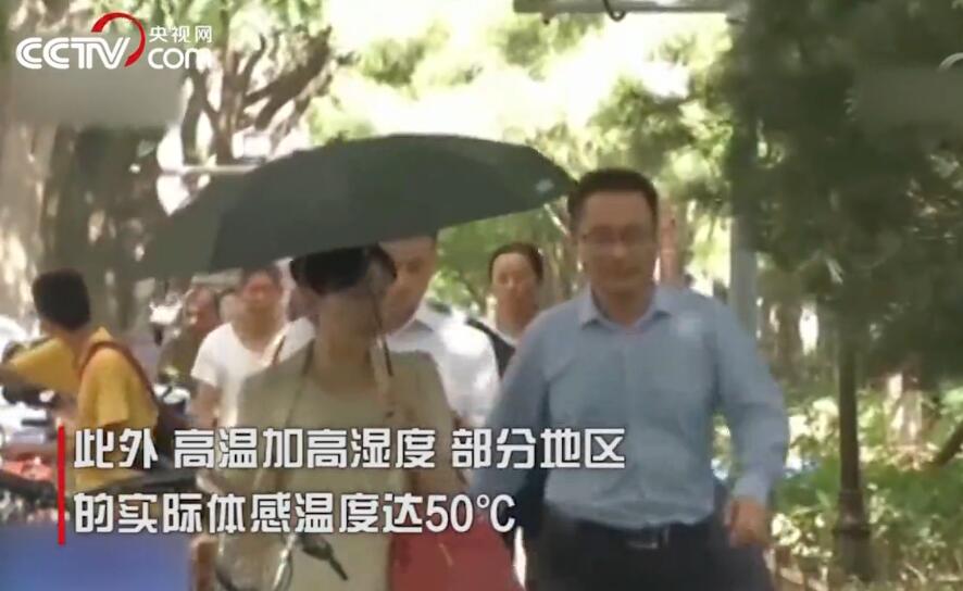 靠空调续命！发电量创历史新高 高温天体感炎热酷暑难耐