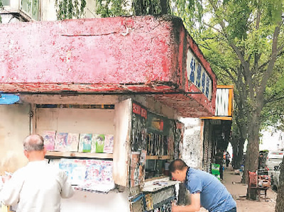 报刊亭里的尘世故事：保留着一座城的温度和味道